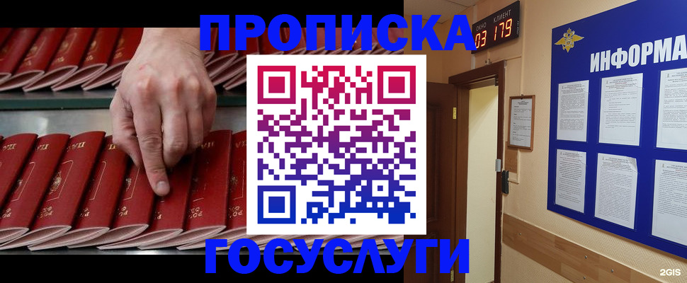 форма 3 в Шарье